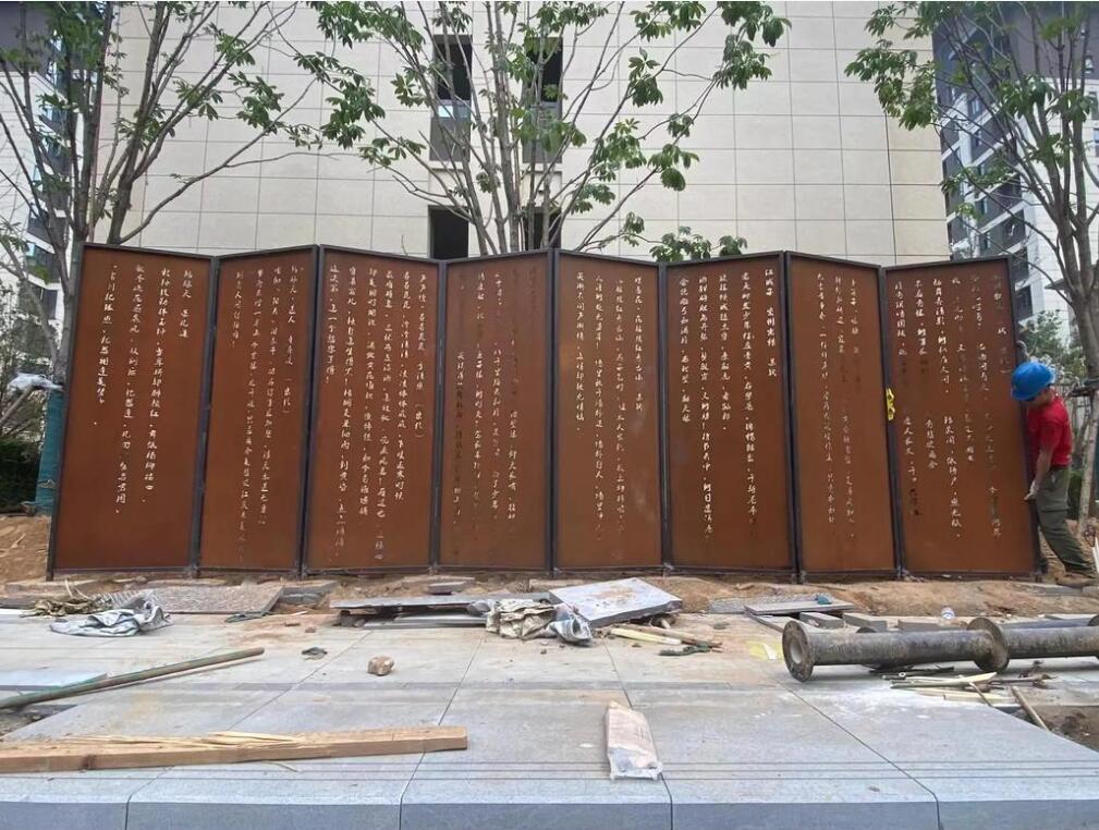 乳源耐候钢屏风